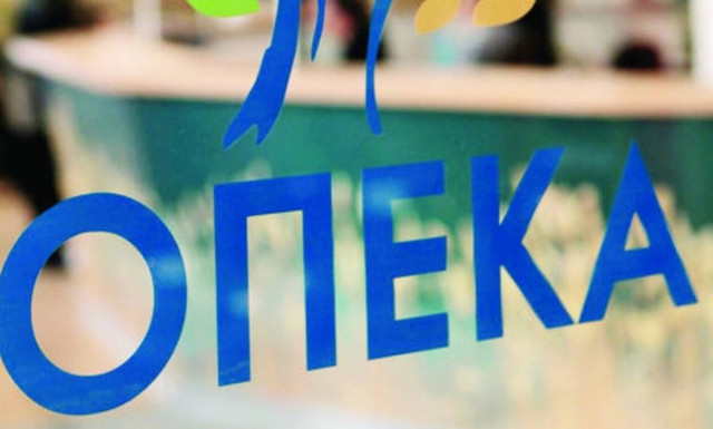 ΟΠΕΚΑ: Πότε πιστώνονται τα επιδόματα στους δικαιούχους