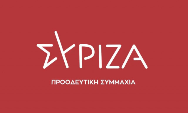 ΣΥΡΙΖΑ για παραδικαστικό: Καθαρός ουρανός αστραπές δεν φοβάται