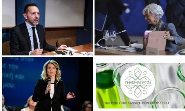 Τσικνοπέμπτη στην Banque de France, οι Ουκρανοί, η Pharmadeon και ο Βόλος και προσεχώς μετακόμιση