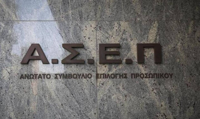 Προσλήψεις στον Δήμο Πειραιά: Πότε λήγει η προθεσμία αιτήσεων