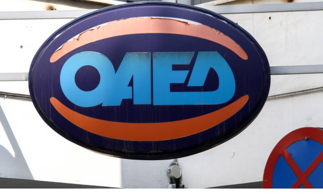 ΟΑΕΔ - Κοινωφελής Εργασία: Πότε λήγει η προθεσμία αιτήσεων - Ποιους αφορά