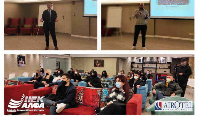 Αθλητικός Τουρισμός & Mega Events στη μετα-covid εποχή, στο επίκεντρο Workshop του ΙΕΚ ΑΛΦΑ
