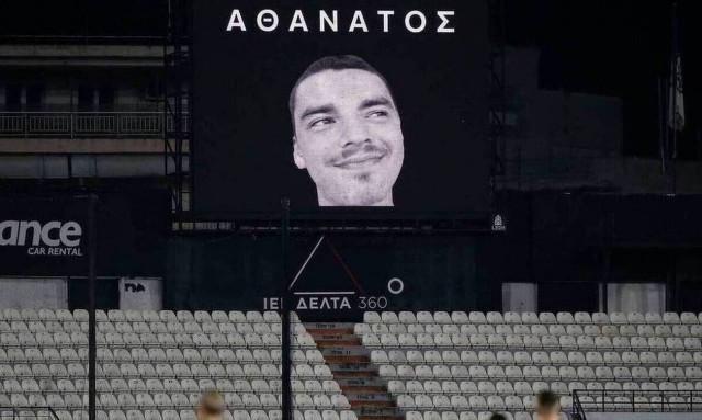 Δολοφονία Άλκη: Στη δημοσιότητα τα στοιχεία των 12 κατηγορουμένων