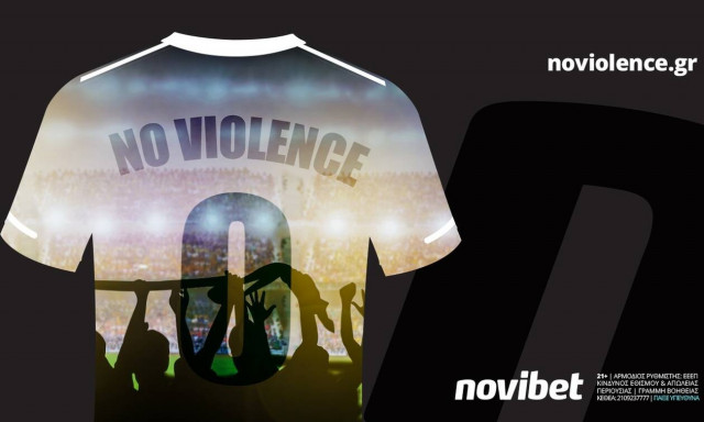Novibet: Στηρίζουμε το παιχνίδι, χωρίς οπαδική βία