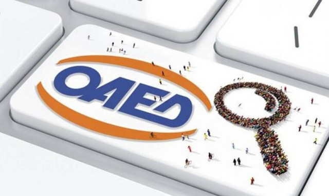 ΟΑΕΔ - Επίδομα Ανεργίας: Ποιες αλλαγές έρχονται - Ποιους αφορά