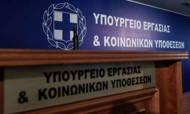 Υπουργείο Εργασίας: Το 1555 αποκτά ιστοσελίδα και εξυπηρετεί πλέον και διαδικτυακά