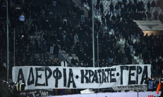 Το προκλητικό πανό στον Αγώνα του ΠΑΟΚ - Μίντιλαντ