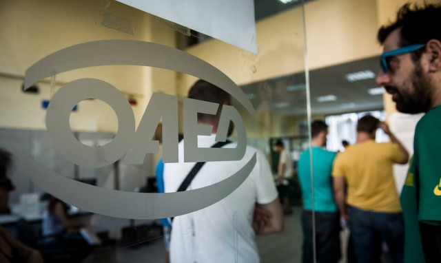 ΟΑΕΔ: Λήγει τη Δευτέρα 28/2 η προθεσμία αιτήσεων για 5.400 θέσεις εργασίας