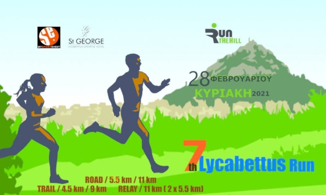 7th Lycabettus Run to take place on Feb 27
