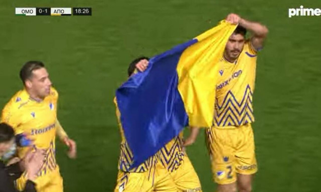 Κύπρος: Ο Κβιλιτάια πανηγύρισε με σημαία της Ουκρανίας στο ντέρμπι Ομόνοια – ΑΠΟΕΛ (vids)