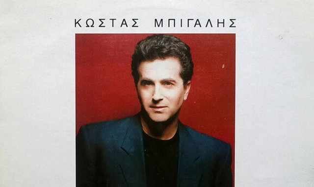 Του πολέμου το παιδί του Κώστα  Μπίγαλη είναι ξανά εδώ