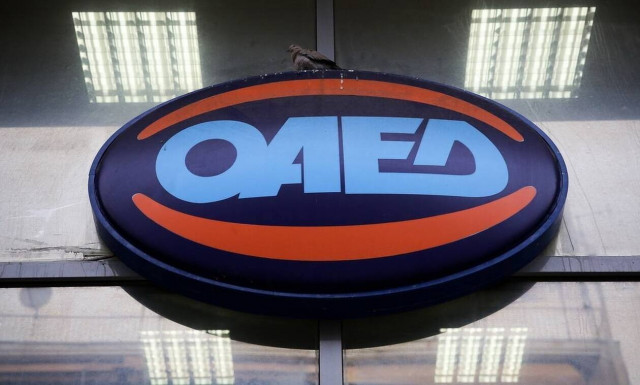 ΟΑΕΔ: Έρχονται αλλαγές στο επίδομα ανεργίας - Ποιους αφορά