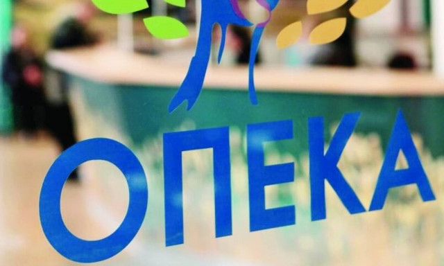 ΟΠΕΚΑ: Πιστώνονται τα επιδόματα στους δικαιούχους