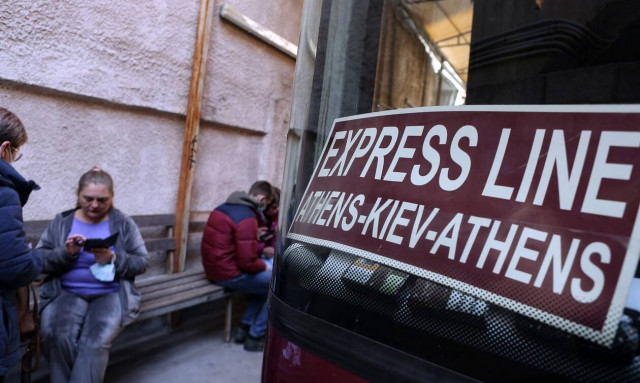 Υπουργείο Μετανάστευσης: Συνεδρίαση για τις προσφυγικές ροές από την Ουκρανία