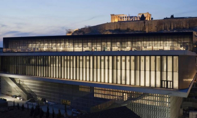 Προσλήψεις στο Μουσείο Ακρόπολης: Μέχρι 8/3 οι αιτήσεις - Ποιους αφορά