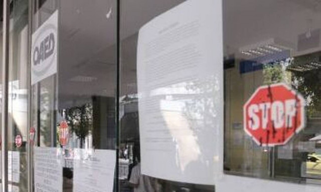 ΟΑΕΔ: Μέχρι 28/2 οι αιτήσεις για δυο προγράμματα που ανοίγουν 5.400 θέσεις εργασίας