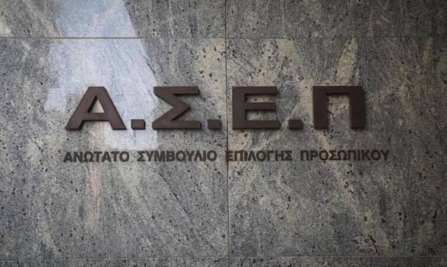 Προσλήψεις στη Μυτιλήνη: Τέλος χρόνου για τις αιτήσεις