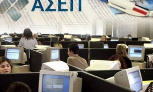 Προσλήψεις στον Δήμο Πειραιά: «Τρέχουν» οι αιτήσεις - Ποιους αφορά