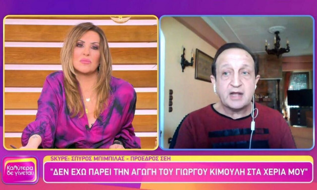 Σπύρος Μπιμπίλας: Φανερά εκνευρισμένος με την αγωγή του Γιώργου Κιμούλη
