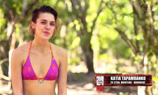 Survivor: «Εξαφανίστηκε» η Κάτια Ταραμπάνκο – Φεύγει από τον Άγιο Δομίνικο;
