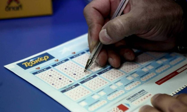 Τζακ ποτ στο Τζόκερ: Πόσα χρήματα θα μοιράσει στην κλήρωση της Τρίτης (1/3)