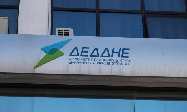 ΔΕΗ: Ολοκλήρωση της πώλησης του 49% του ΔΕΔΔΗΕ στη Macquarie Asset Management