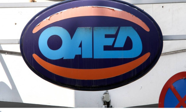 ΟΑΕΔ: Μέχρι 30/3 οι αιτήσεις για τις 7.000 νέες θέσεις εργασίας με μισθό μέχρι 710 ευρώ το μήνα