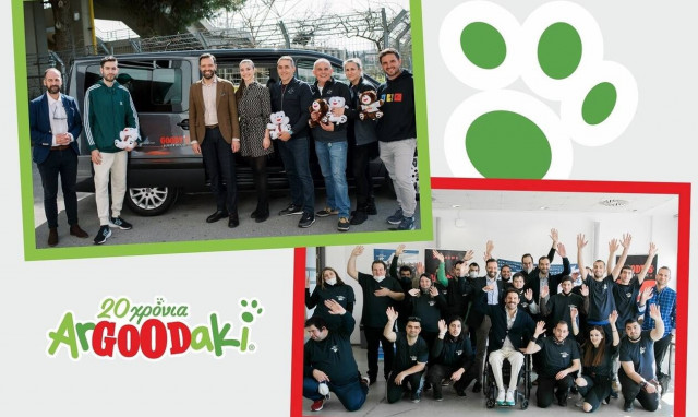 Το ArGOODaki γιόρτασε 20 χρόνια στηρίζοντας παιδιά & νέους με κινητικές και νοητικές δυσκολίες