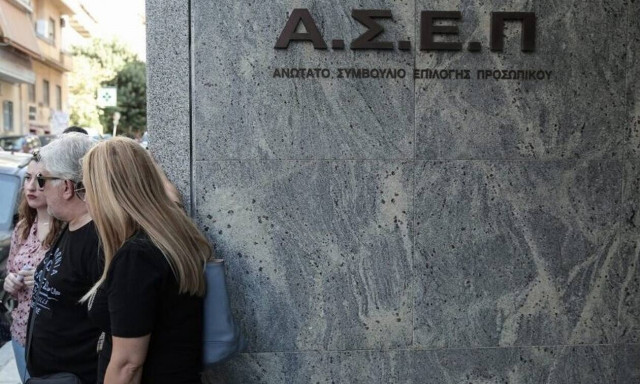 Προσλήψεις στον Δήμο Πειραιά: Τελευταίες ημέρες αιτήσεων