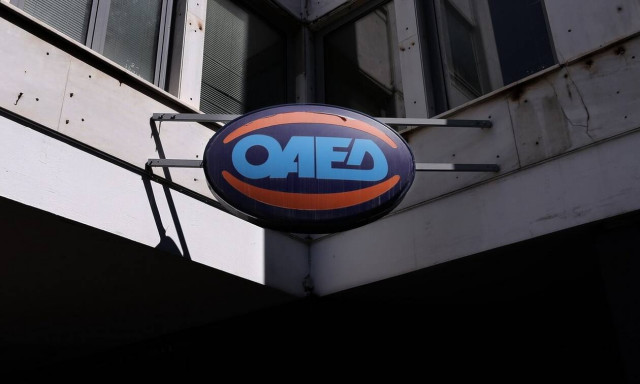 ΟΑΕΔ: Παράταση στις αιτήσεις για τις 7.000 νέες θέσεις εργασίας με μισθό μέχρι 710 ευρώ το μήνα