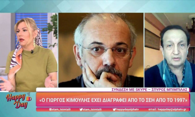 Σπύρος Μπιμπίλας: Η απάντησή του για την αγωγή του Γιώργου Κιμούλη στο ΣΕΗ