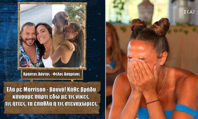 Survivor: Το συγκινητικό μήνυμα του Χρήστου Δάντη στην Ασημίνα
