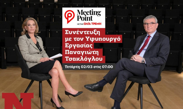 O Πάνος Τσακλόγλου στο Newsbomb.gr και την Ολγα Τρέμη