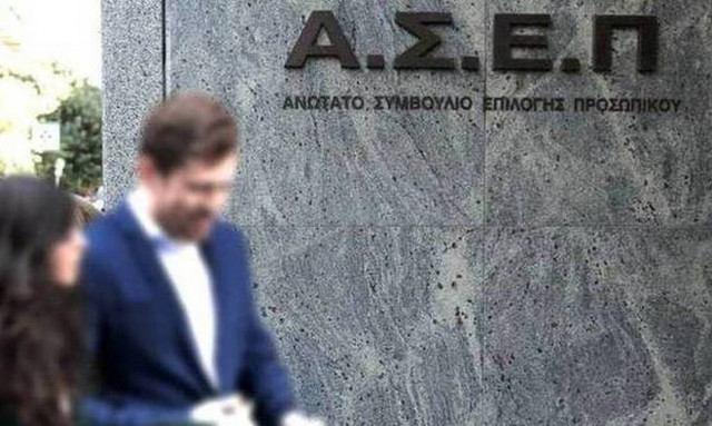 Προσλήψεις στον Δήμο Πειραιά: Μέχρι 4/3 οι αιτήσεις