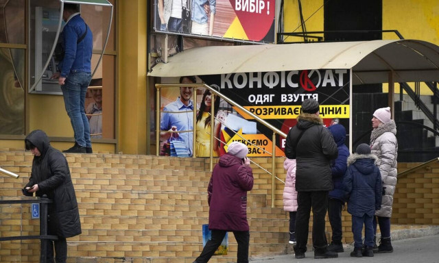 Ρωσία Ουκρανία