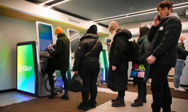 Ρωσία: Aπαγόρευση καταβολής μερισμάτων και τόκων σε ξένους επενδυτές ανακοίνωσε η κεντρική τράπεζα