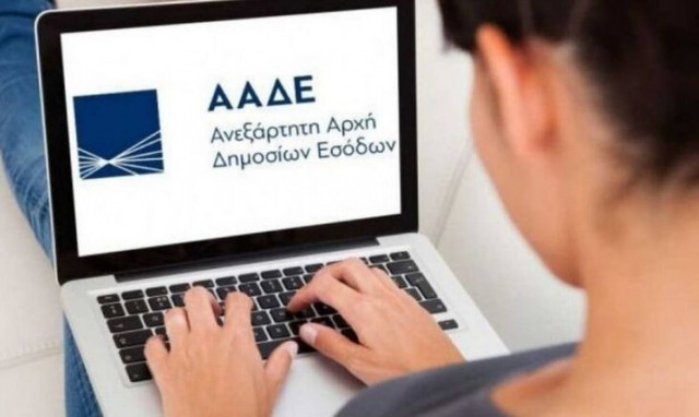 Ανώτατο Συμβούλιο Επιλογής Προσωπικού (ΑΣΕΠ)