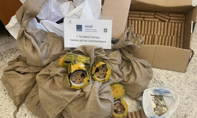 ΑΑΔΕ: Κατάσχεση μεγάλης ποσότητας πλαστών νομισμάτων από διεθνές κύκλωμα