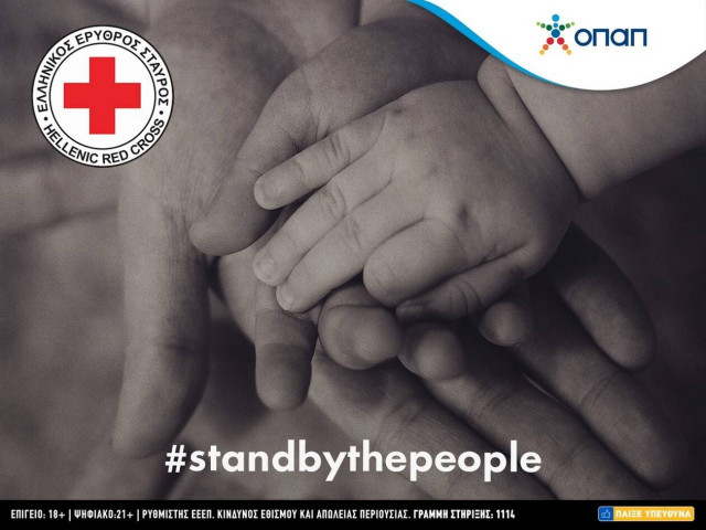 Ο ΟΠΑΠ ενισχύει το ανθρωπιστικό έργο του Ελληνικού Ερυθρού Σταυρού για την Ουκρανία
