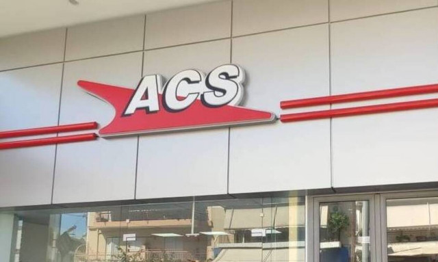 ACS: Στέλνει ανθρωπιστική βοήθεια στην Ουκρανία, σε συνεργασία με τη ΜΚΟ «Οι Γιατροί του Κόσμου»