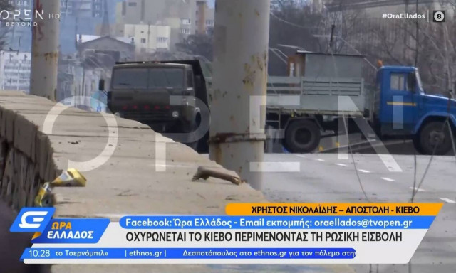 Συγκλονιστικό βίντεο: Έκρηξη τη στιγμή που ο ρεπόρτερ του OPEN ήταν στον αέρα