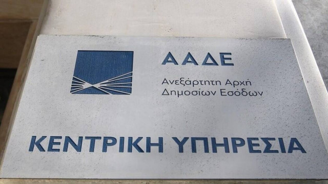 Μέχρι τις 31 Μαρτίου η υποβολή του εντύπου Ε9