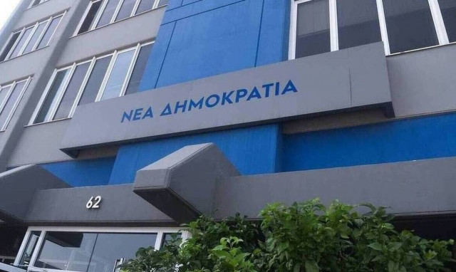 ΝΔ για το θάνατο του Αντώνη Φούσα: Αποχαιρετούμε ένα πολύτιμο στέλεχος της παράταξής μας