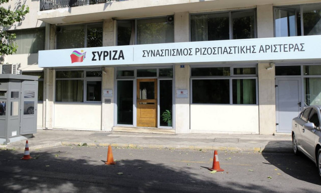 ΣΥΡΙΖΑ μέτρα ακρίβεια