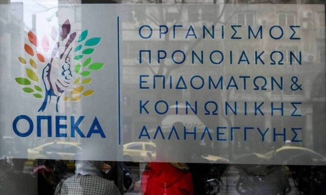 ΟΠΕΚΑ 