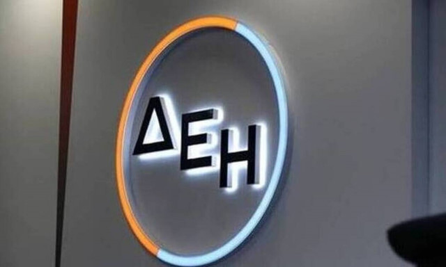 Προσλήψεις στη ΔΕΗ: Πότε λήγει η προθεσμία αιτήσεων