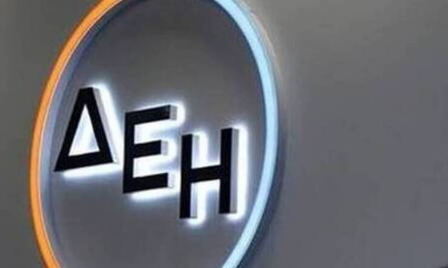Προσλήψεις στη ΔΕΗ: Τελευταίες ημέρες αιτήσεων