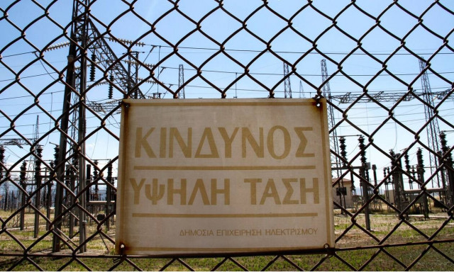 «Φωτιά» οι αυξήσεις στο ηλεκτρικό ρεύμα – Έως και 58% πάνω η τελική τιμή λιανικής τον Μάρτιο