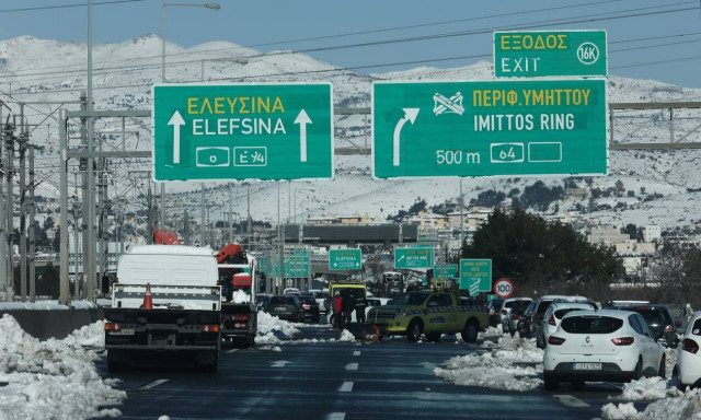 Κακοκαιρία «Φίλιππος»: Η ανακοίνωση της Αττικής Οδού - Για ποια οχήματα απαγορεύεται η κυκλοφορία