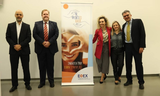 ΕΦΕΧ: Υπεύθυνη ενημέρωση για την αυτοφροντίδα - Σύμβουλος υγείας ο φαρμακοποιός